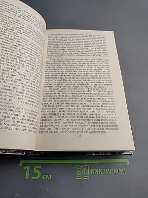 Литературные сказки народов СССР