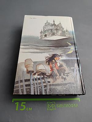 Литературные сказки народов СССР