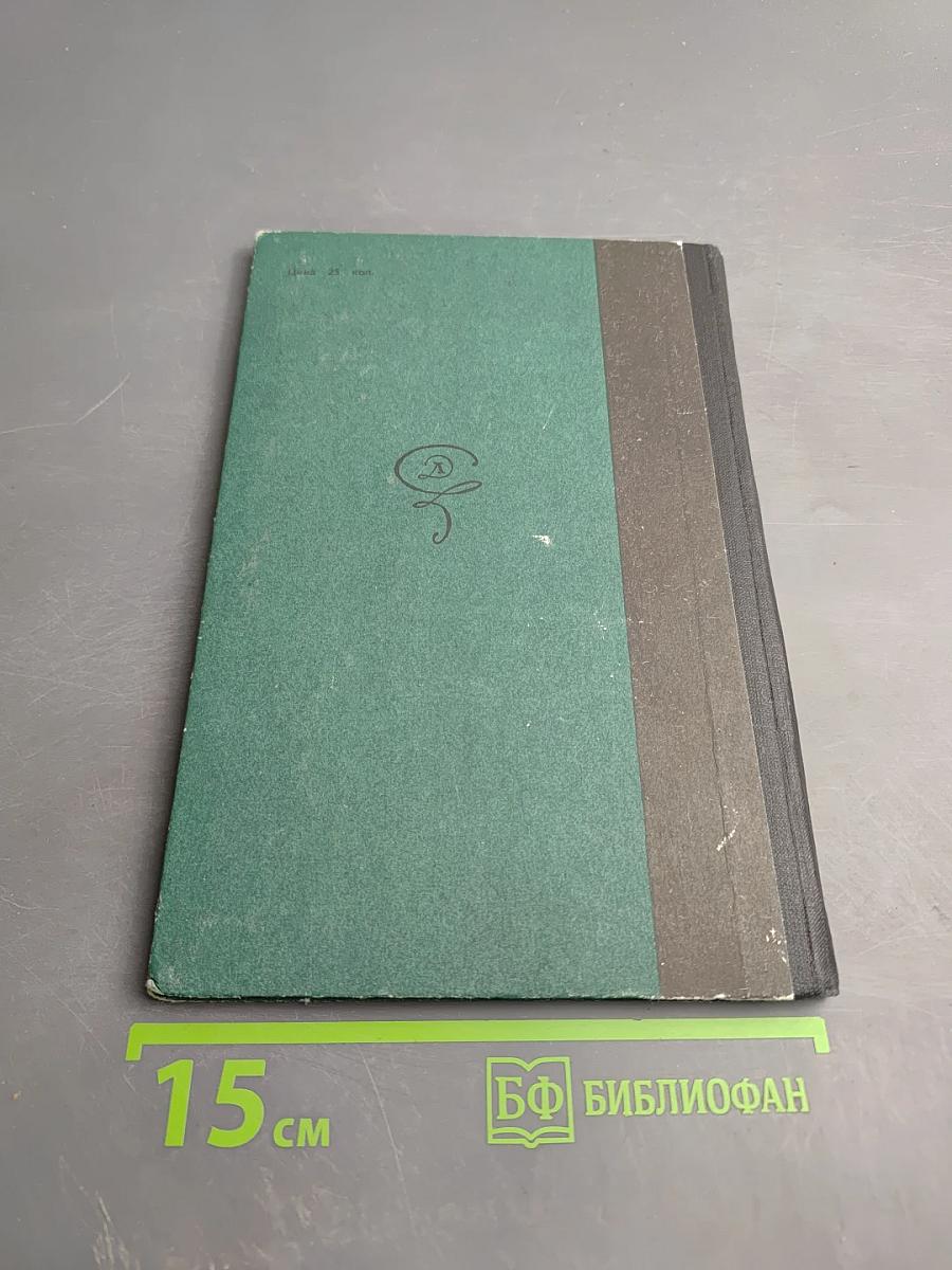 Дубровский