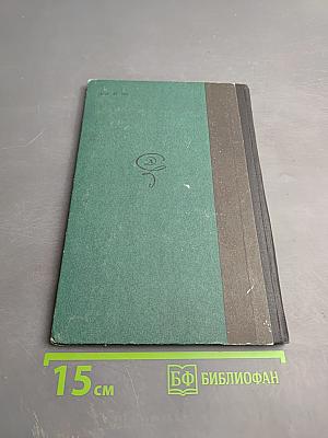 Дубровский