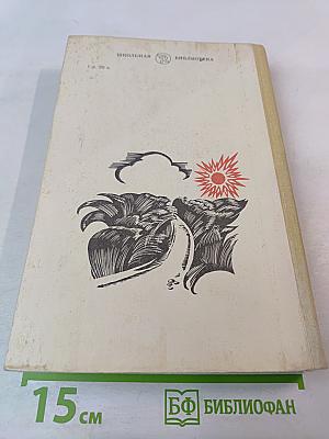 Поэзия Октября 1917-1940