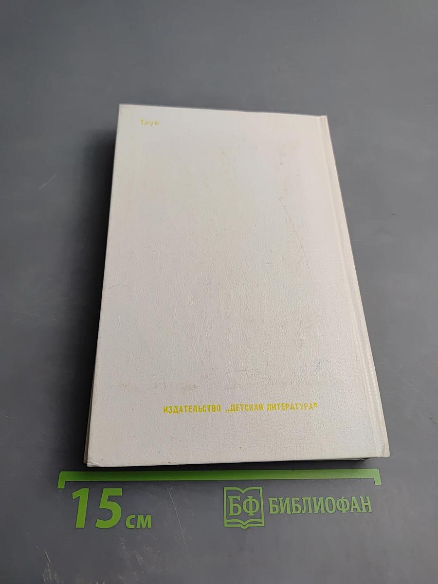 Сергей Вавилов