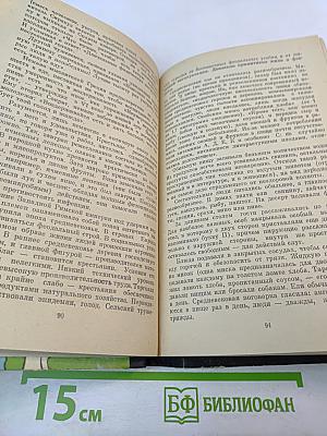 Эврика. Выбираем здоровье!