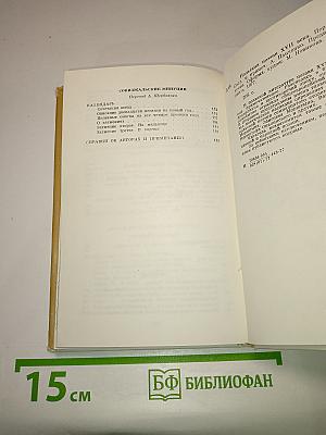 Польская поэзия XVII века