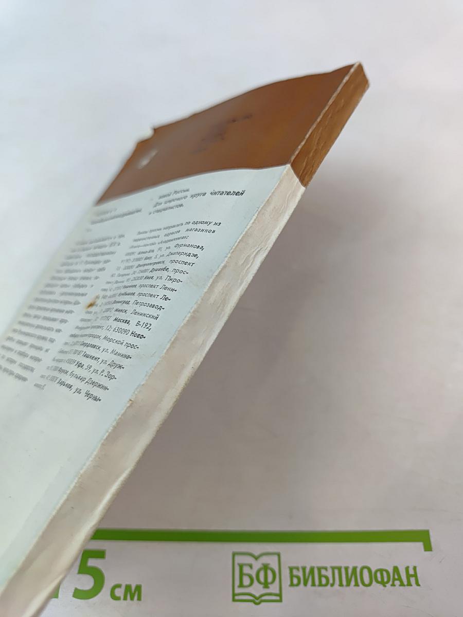 Над «Пугачевскими» страницами Пушкина