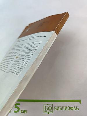 Над «Пугачевскими» страницами Пушкина