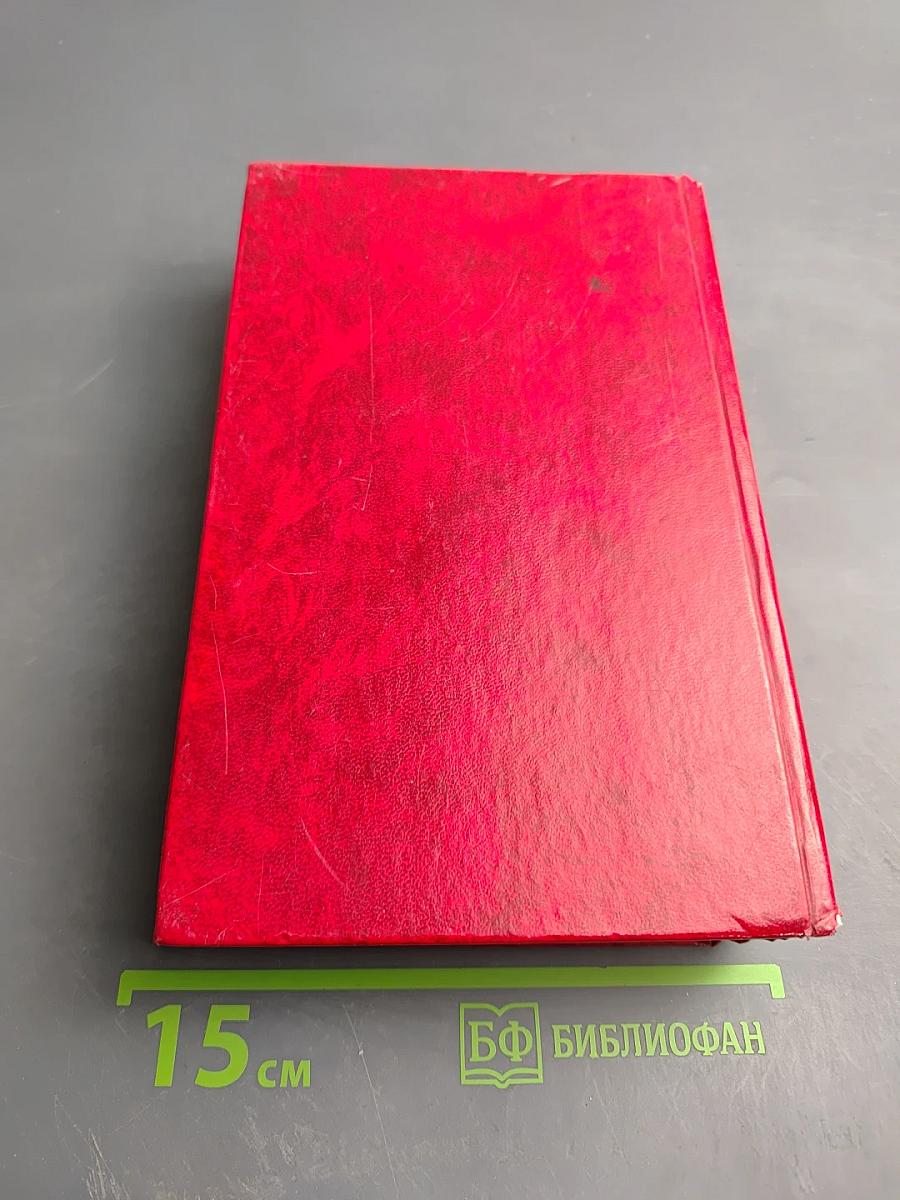 Ожерелье планет Экумены. Хайнский цикл