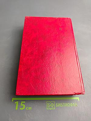 Ожерелье планет Экумены. Хайнский цикл