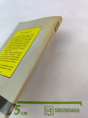 Тарзан. Приемыш обезьяны. Часть 1