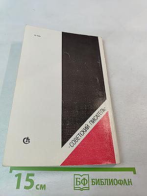 Воскресение Маяковского