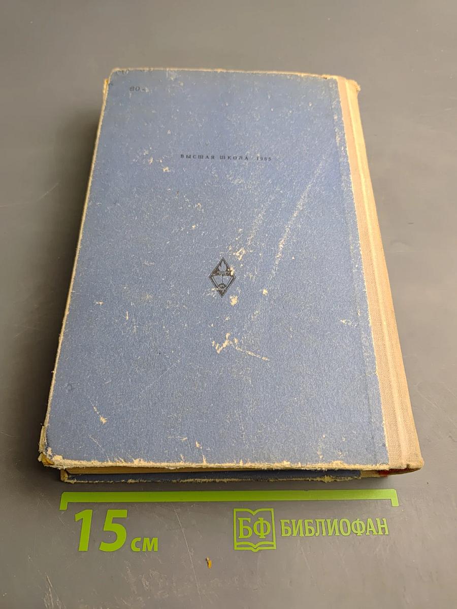 Курс лекций по истории КПСС. Часть I