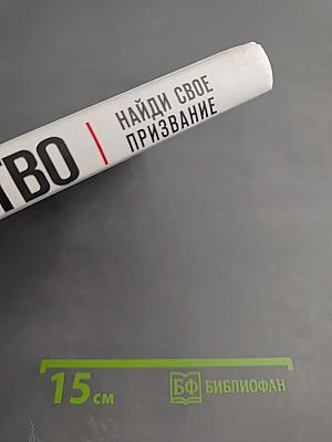 Антирабство: Найди свое призвание