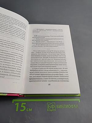 Вкус свежей малины