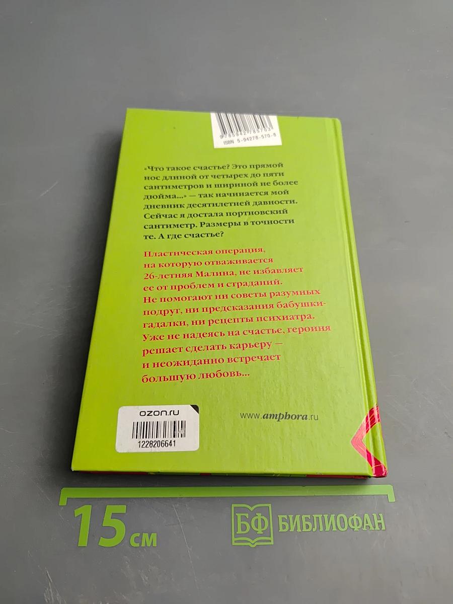 Вкус свежей малины