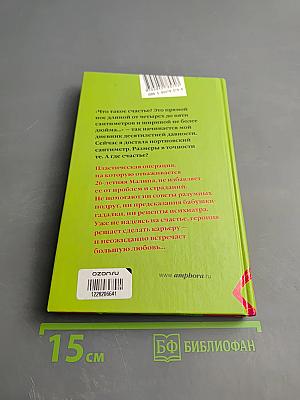 Вкус свежей малины