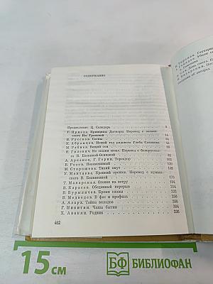 Советская одноактная драматургия