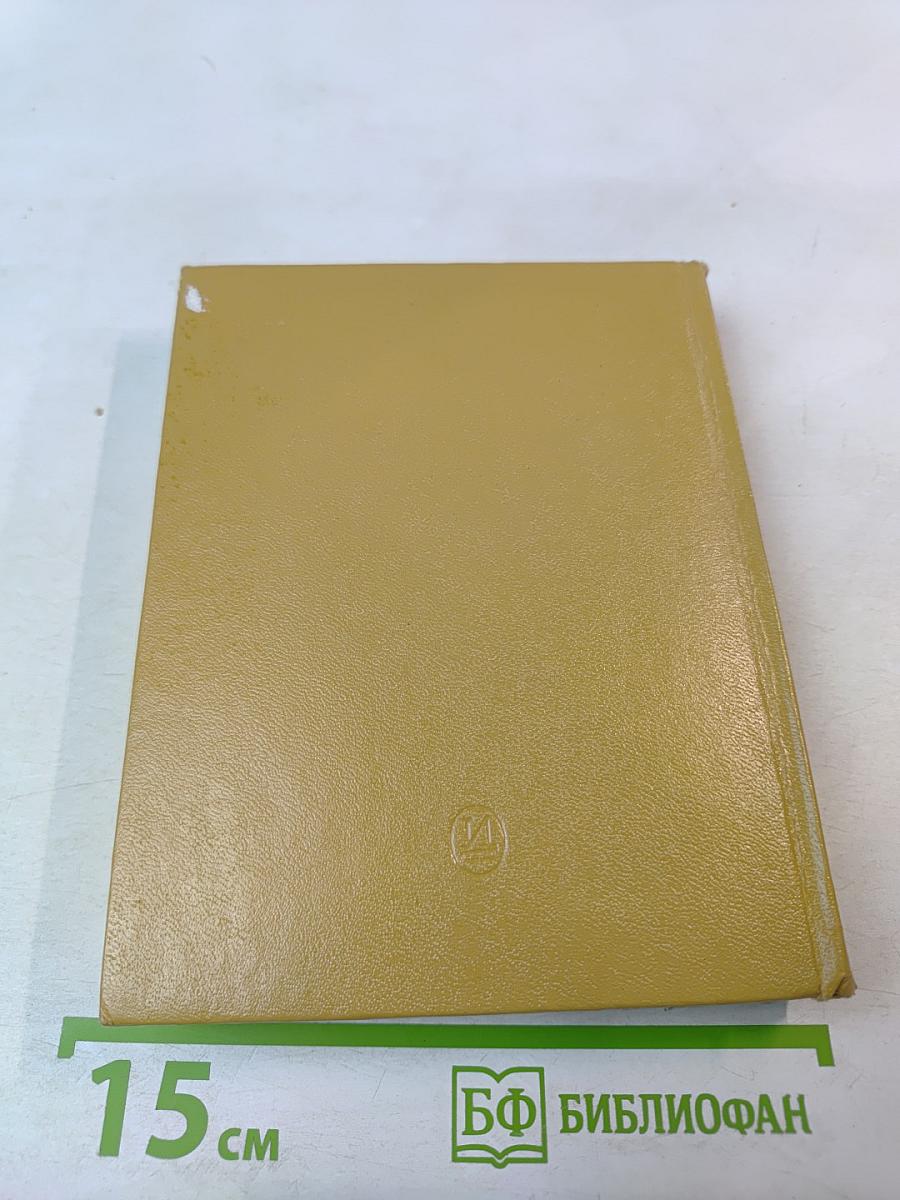 Советская одноактная драматургия