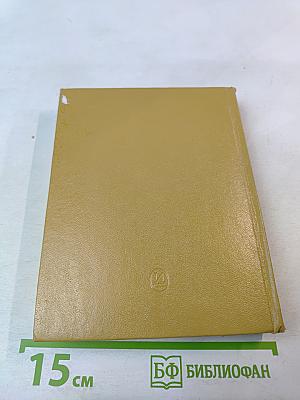 Советская одноактная драматургия