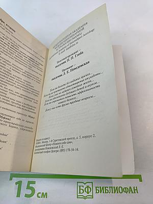 Рак. Астрологические подсказки на каждый день
