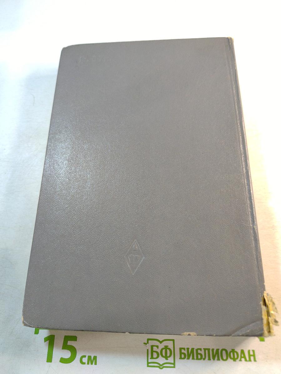 Теория автоматического управления. Часть II