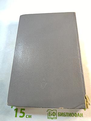 Теория автоматического управления. Часть II