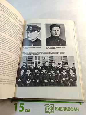 В Боях за Белоруссию