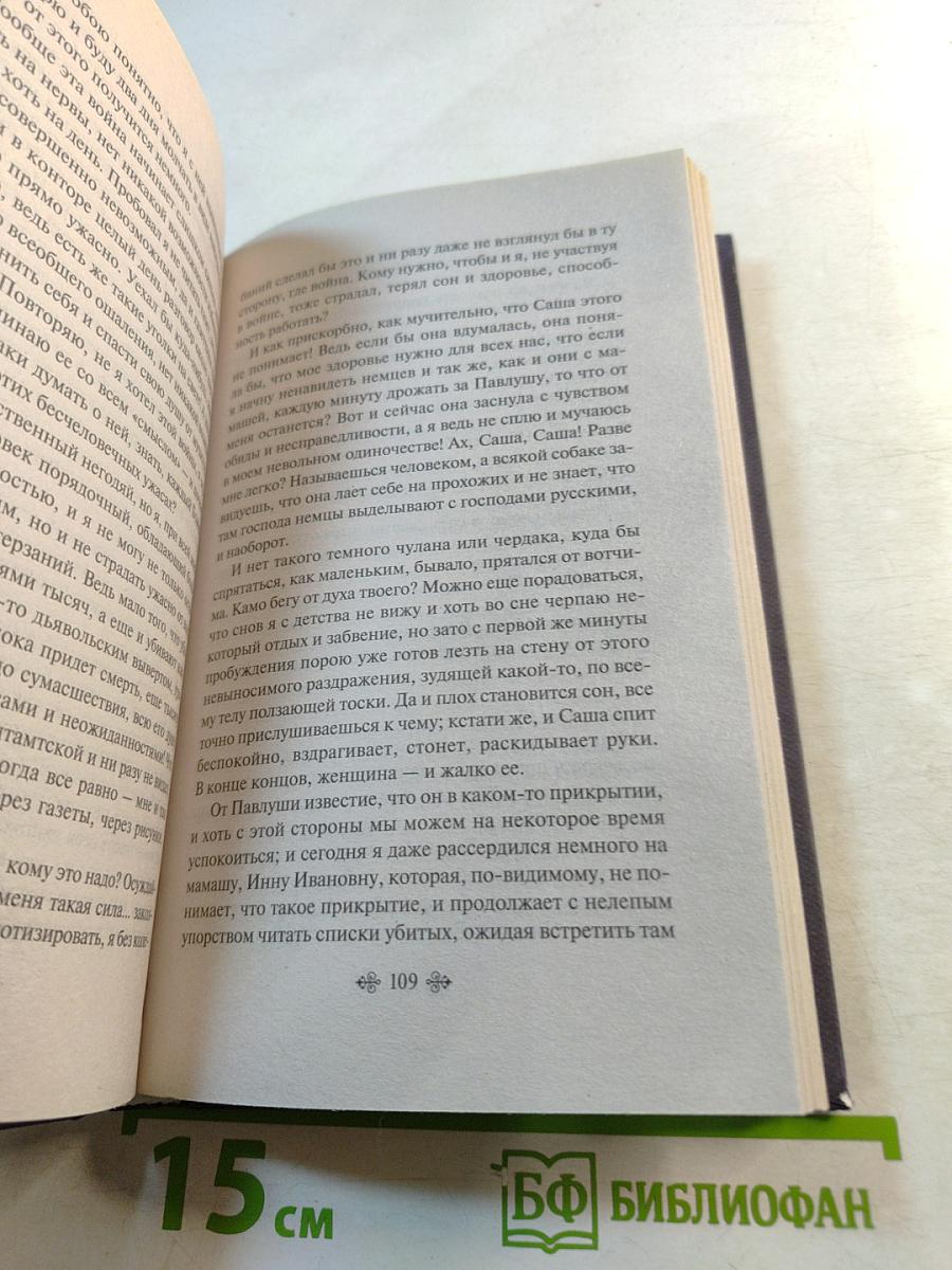 Иуда Искариот