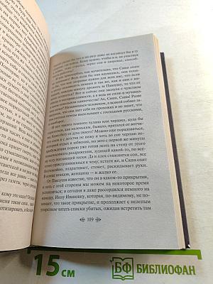 Иуда Искариот