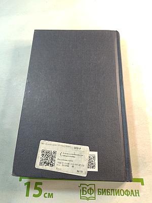 Иуда Искариот