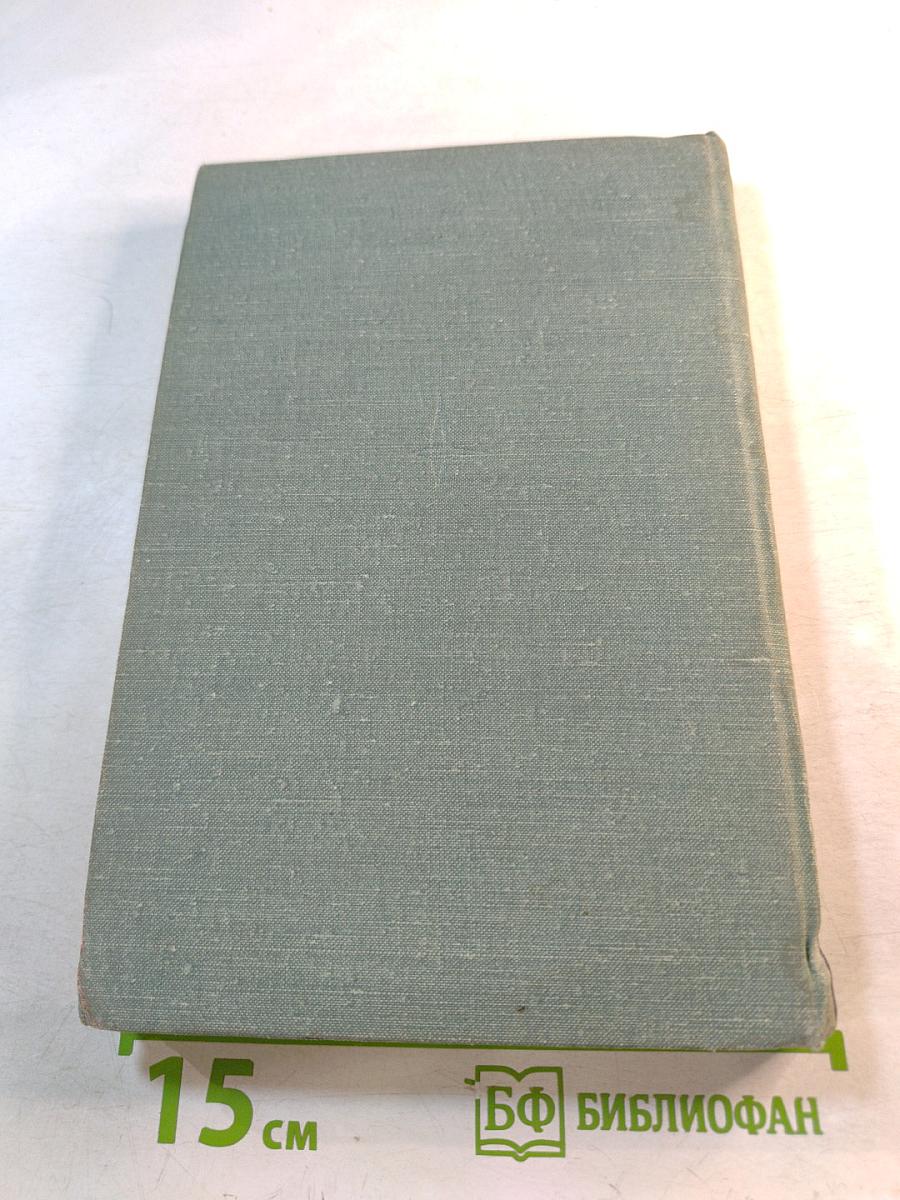 Фейнмановские лекции по физике. Том 3. Излучение. Волны. Кванты