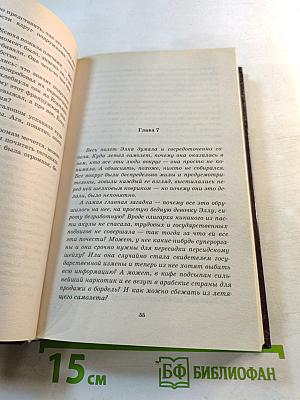 Прости Турция, или Восток – дело тёмное