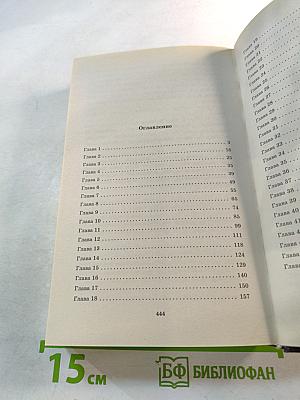 Прости Турция, или Восток – дело тёмное