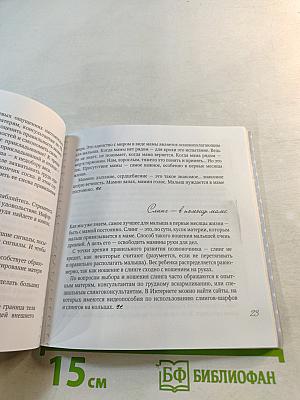 Тонкости и нюансы грудного вскармливания