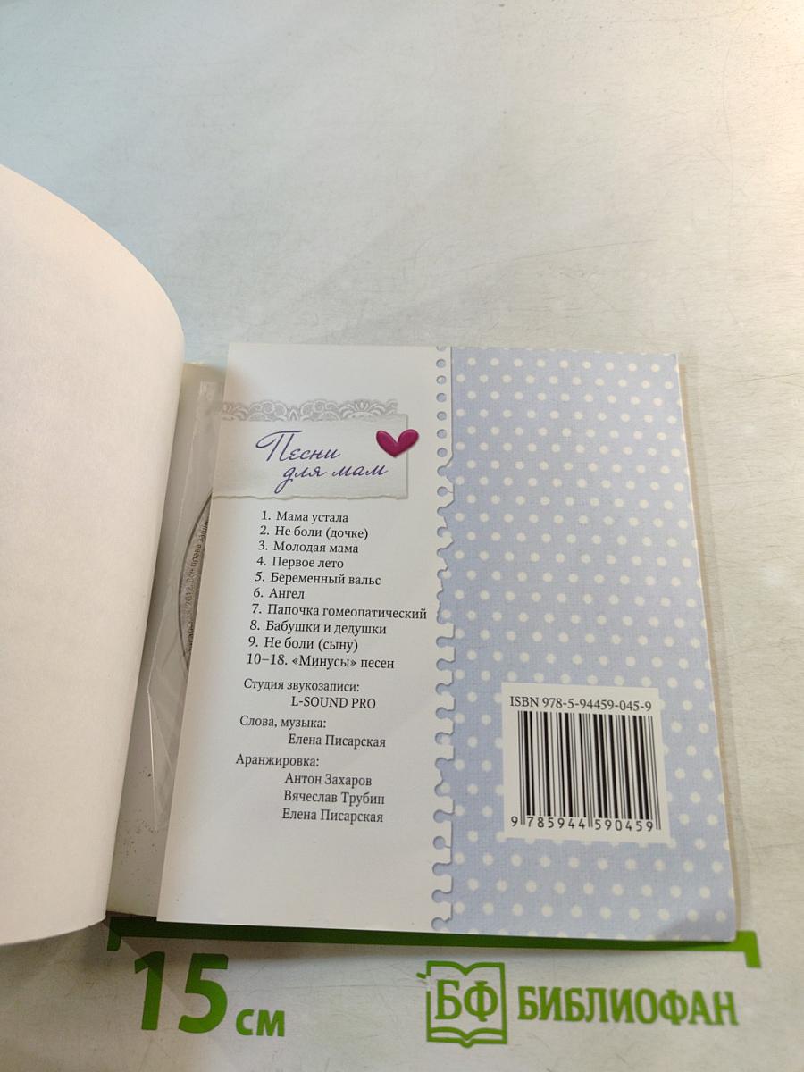 Тонкости и нюансы грудного вскармливания