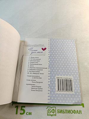 Тонкости и нюансы грудного вскармливания