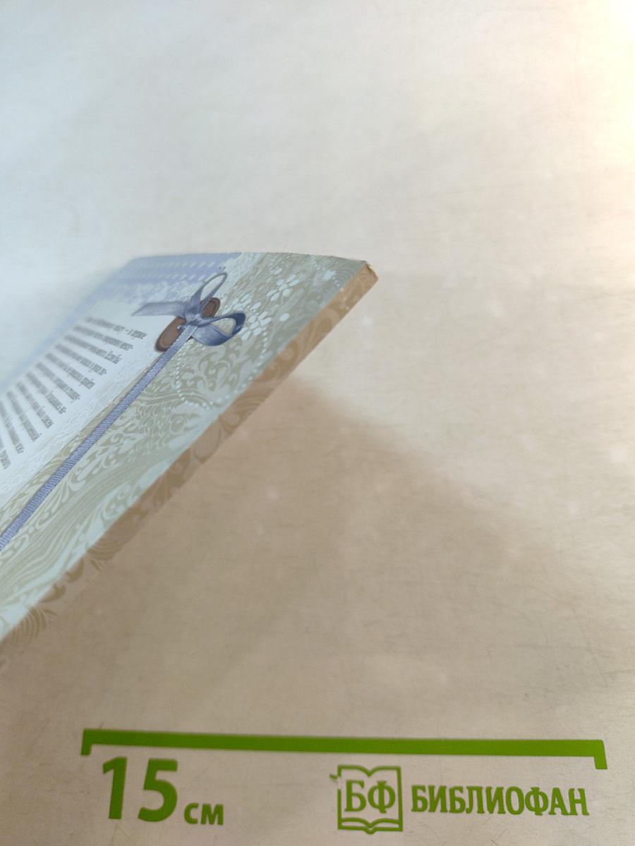 Тонкости и нюансы грудного вскармливания