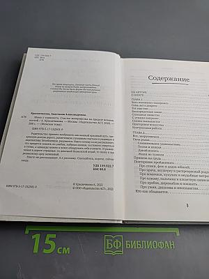 Мама у турникета. Счастье материнства на пределе возможностей