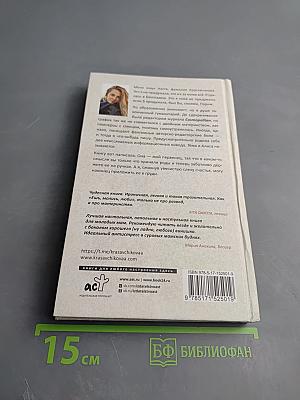 Мама у турникета. Счастье материнства на пределе возможностей