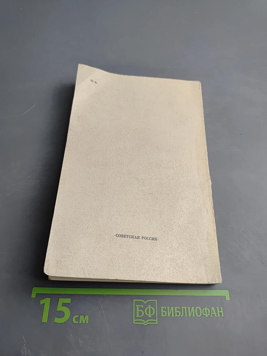 К истории отлучения Льва Толстого от церкви