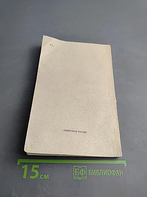 К истории отлучения Льва Толстого от церкви