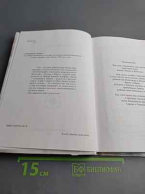 Добро пожаловать в государство национальной безопасности