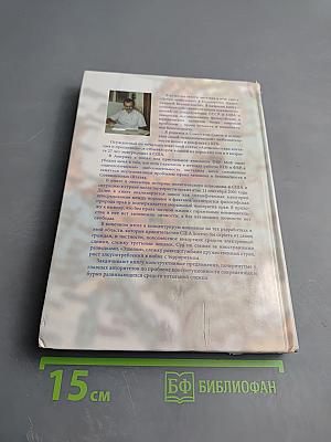 Добро пожаловать в государство национальной безопасности