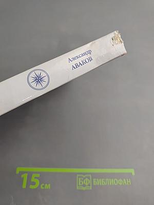 Добро пожаловать в государство национальной безопасности