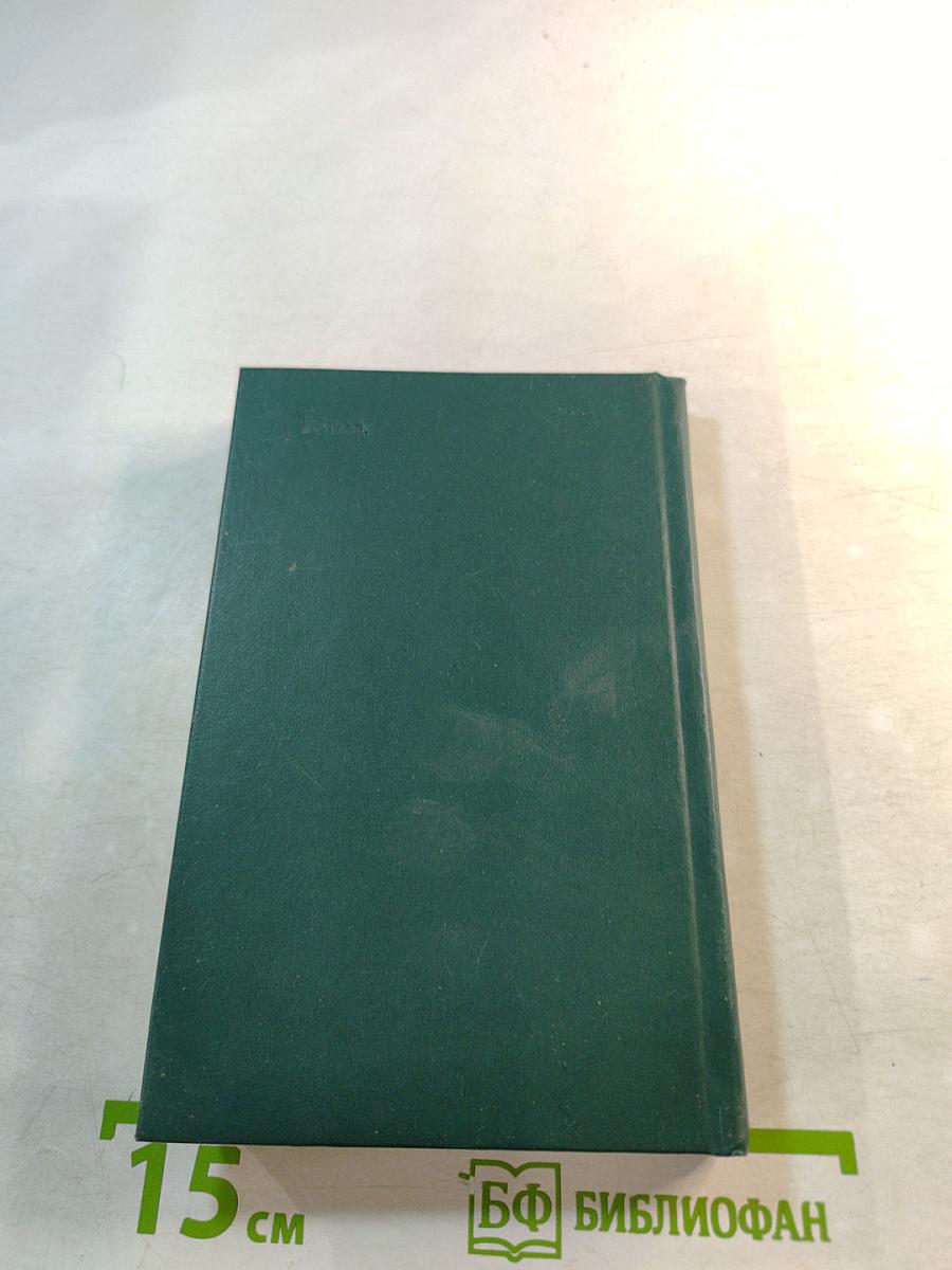 Пушкинская элегия