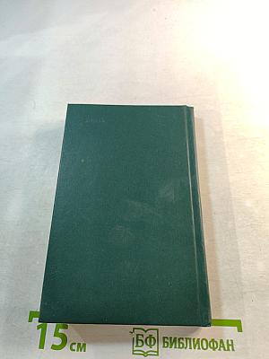 Пушкинская элегия