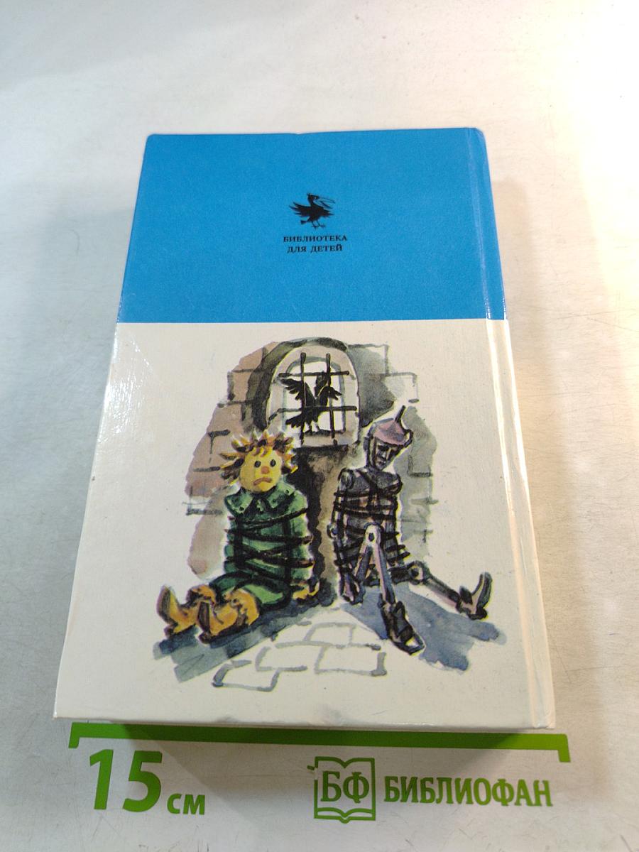 Тайна заброшенного замка