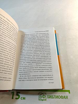 Ренессанс. Очерки искусства и поэзии