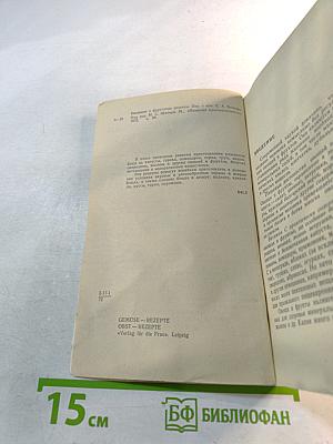 Овощные и фруктовые рецепты