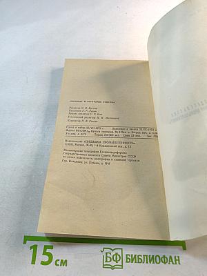 Овощные и фруктовые рецепты