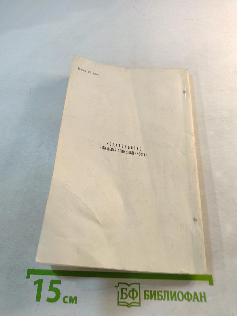 Овощные и фруктовые рецепты